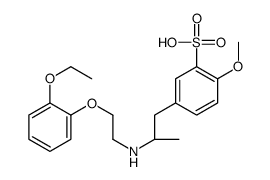 坦索罗辛磺酸结构式