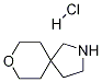 8-氧杂-2-氮杂螺[4.5]癸烷盐酸盐结构式