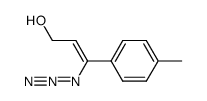 (Z)-3-azido-3-(4-methylphenyl)prop-2-en-1-ol结构式