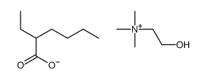 choline 2-ethylhexanoate picture