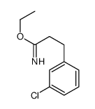 3-(3-氯苯基)-丙脒酸乙酯结构式
