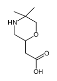 (5,5-二甲基-2-吗啉)-乙酸结构式
