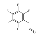 2-(全氟苯基)乙醛结构式