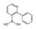 2-苯基吡啶-3-硼酸结构式