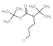 叔丁基(3-氯丙基)氨基甲酸叔丁酯结构式