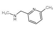 6-甲基2-吡啶甲基-甲基胺结构式