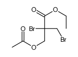 ethyl 2-(acetyloxymethyl)-2,3-dibromopropanoate结构式
