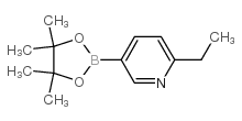6-乙基吡啶-3-硼酸频那醇酯图片