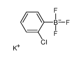 钾 2-氯苯基三氟硼酸结构式