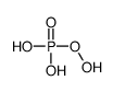 hydroxy dihydrogen phosphate结构式