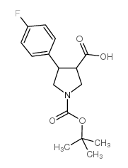 4-(4-氟苯基)-1-[(2-甲基丙-2-基)氧基羰基]吡咯烷-3-羧酸结构式