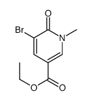 5-溴-1-甲基-6-氧代-1,6-二氢吡啶-3-羧酸乙酯结构式