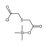 trimethylsilyl 2-(2-chloro-2-oxoethyl)sulfanylacetate结构式