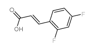 2,4-二氟肉桂酸结构式