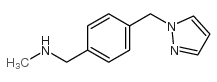 N-甲基-4-(1H-吡唑-1-甲基)苄胺结构式