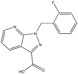 利奥西呱杂质20结构式