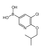 (5-氯-6-异丁氧基吡啶-3-基)硼酸结构式
