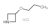 3-丙氧基氮杂环丁烷盐酸盐结构式