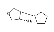 反-4-(1-吡咯烷基)四氢-3-呋喃胺结构式