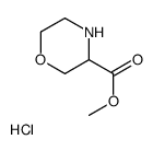 吗啉-3-甲酸甲酯盐酸盐结构式