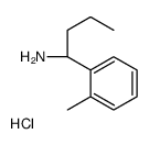 (1S)-1-(2-甲基苯基)丁基胺盐酸盐结构式