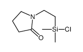 1-[2-[chloro(dimethyl)silyl]ethyl]pyrrolidin-2-one结构式