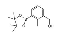 2-甲基-3-(羟甲基)苯硼酸频哪醇酯结构式