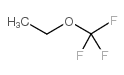 乙基三氟甲醚结构式