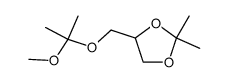 2-(2,2-dimethyl-1,3-dioxolan-4-ylmethoxy)-2-methoxypropane结构式
