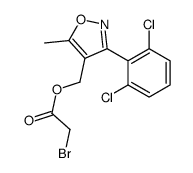 [3-(2,6-二氯苯基)-5-甲基异噁唑-4-基]-2-溴乙酸甲酯结构式