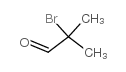 2-溴-2-甲基丙醛结构式