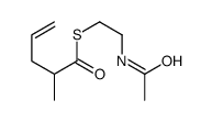 S-(2-acetamidoethyl) 2-methylpent-4-enethioate结构式