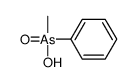 苯基甲基胂酸结构式