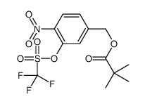 4-Nitro-3-{[(trifluoromethyl)sulfonyl]oxy}benzyl pivalate结构式