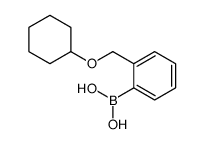 2-(环己氧基)甲基苯硼酸结构式