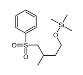 [4-(benzenesulfonyl)-3-methylbutoxy]-trimethylsilane结构式