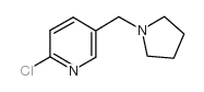 2-氯-5-(1-吡咯烷甲基)吡啶结构式