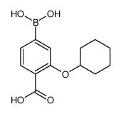 4-硼-2-(环己氧基)苯甲酸结构式