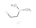 Sulfonium,(2-chloroethyl)dimethyl-, chloride (1:1)结构式