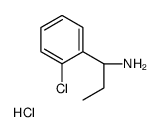 (1S)-1-(2-Chlorophenyl)propylamine hydrochloride Structure