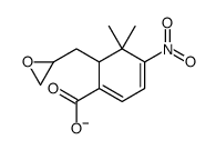 2,3-EPOXY-3-METHYLBUTYLESTER-4-NITROBENZOATE结构式