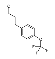 3-(4-三氟甲氧基苯基)丙醛结构式