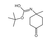 N-(1-甲基-4-氧代环己基)氨基甲酸叔丁酯图片
