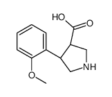(3S,4R)-4-(2-甲氧基苯基)吡咯烷-3-羧酸结构式