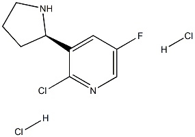 (R)-2-氯-5-氟-3-(吡咯烷-2-基)吡啶二盐酸盐结构式