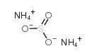 亚硫酸铵结构式