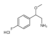 2-(4-fluorophenyl)-2-methoxyethanamine,hydrochloride结构式