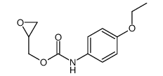 oxiran-2-ylmethyl N-(4-ethoxyphenyl)carbamate结构式
