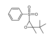 3-(benzenesulfonyl)-2-tert-butyl-2-methyloxirane结构式