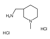 (R)-1-甲基-3-氨基甲基-哌啶结构式